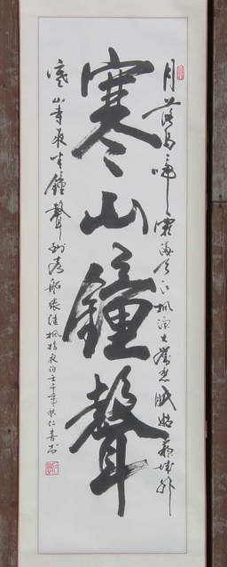 ���R�����@���@�g��@���A�����̊|�����@�i���ł��B