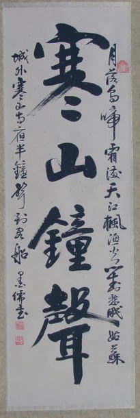 ���R�����@���̍����|�����i���M�j�@�g��ʐ^�@���A�����̊|����