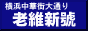 �o�i�[
