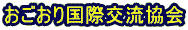 �������荑�ی𗬋���