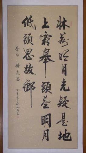 �����@�Ö�v�@�����@�����l�����Ƃɂ����M�|�����@�g��ʐ^�@�h�B���I���W�i���@���A�����̍������M�|����