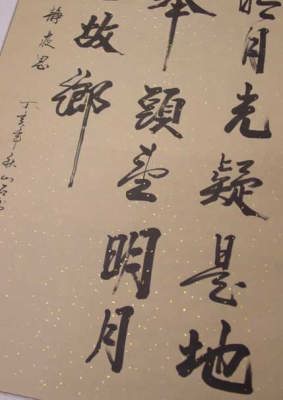 �Ö�v�@�|�����@�����̗L���Ȋ����ł��B�@�h�B���I���W�i���@���A�����̍������M�|����