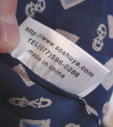 �t�[�e�B�G�V���N�p�W���}�l�[���^�O�@�čw�����鎞�A�Y�{����㒅�����~�����Ƃ��A�A����͂ǂ��������H���Ă��Ƃ������悤�Ƀz�[���y�[�W�A�h���X��X�����ʃ_�C���������L�����^�O��D���t���Ă܂��B�@���܂ł����S�u�����h�t�[�e�B�G�V���N�p�W���}�ł���@(^_^)���@���̓��A�h�V�̓��A�o�����^�C���A���a�����̑��蕨�Ƀt�[�e�B�G�u�����h�̃V���N�p�W���}