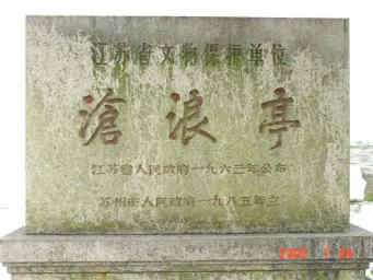 ��Q���i�����낤�Ă��j�@�Δ�