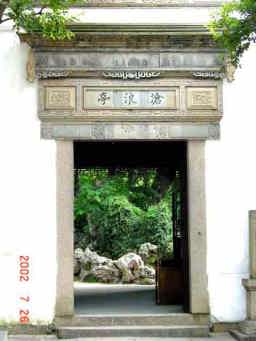 ��Q���i�����낤�Ă��j�@�����