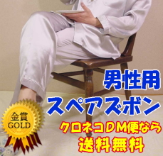 �V���N�p�W���}�@�j���p�@�X�y�A�Y�{���@�V���o�[�@�h�B��