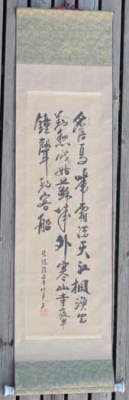 �����锑�̊�����h�B�̏����Ƃɂ��肢���Ă������߂Ă��������A���̓��Q�O�N�̕\���t�ɍ����\�����Ă��������܂����B���X�ł͓���o���Ȃ��A�h�B�����S�I���W�i�����i�ł��B�@���A�����̍������M�|����