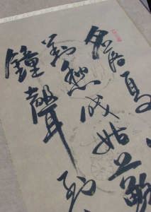 ���n�h�B�̍�����Ƃɂ��A���M�|�����B���p�̕����锑�B�@�h�B���I���W�i���@���A�����̍������M�|����