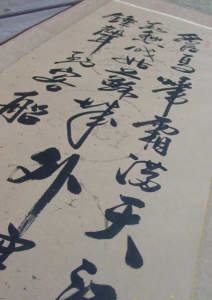 �h�B�̊��R���ƌ����΁A���p�̕����锑�B���M�̊|�����ł��B�@���A�����̍������M�|����