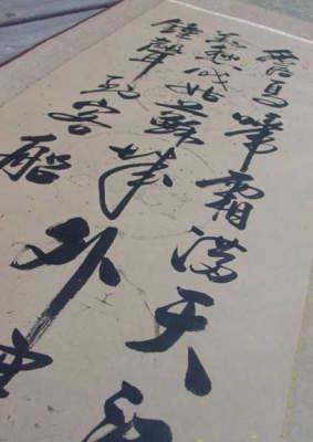 �����锑�@���M�|�����@�g��ʐ^�@���A�����̍������M�|����