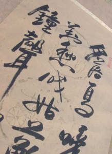 �ꕶ���ꕶ�����Ⴆ�킽��B���N�̌o���ƏC���̂Ȃ���Z�B���n�h�B�̍�����Ƃɂ��A���M�|�����B�@�h�B���I���W�i���@���A�����̍������M�|����