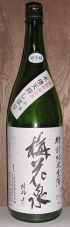 特別純米 「梅花泉」
