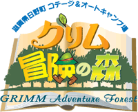 �O�����`���̐X