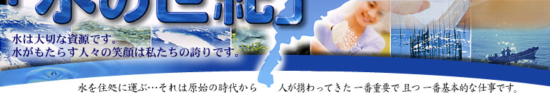 �����Z���ɉ^�ԁc����͌��n�̎��ォ��l���g����Ă�����ԏd�v�Ŋ���Ԋ�{�I�Ȏd���ł��B