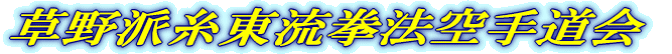 ����h���������@��蓹��