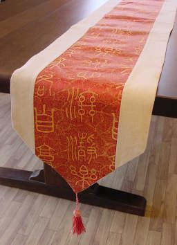 �Ñ㕶�����e�[�u�������i�[�@���b�h