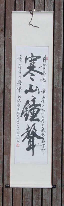 ���A�����̊|����