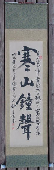 ���R�����@���̍����|�����i���M�j�@�S�̂̎ʐ^�ł��B�����\���ł��B�@���A�����̍������M�|����