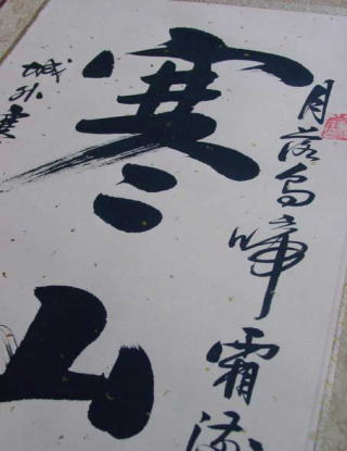 �h�B�̊��R���̊|�����B���p�̕����锑�̑�{�|�����B���R�E���̑�{�|�����B�L�������̓��M�A���̊|�����ȂǑ����B�����߈������i�ƕi���ł��񋟂������܂��B���A�����A��{�|����