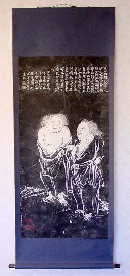 ���R�E���@��{�@�S�́@�h�B�̊��R���̖��O�̗R���ɂȂ������V����ł��B��{�|����