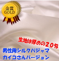 ��l�p�V���N�p�W���}�@�j���p�@�J�C�R�o�[�W�����@�h�B��