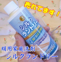 �V���N�ߗ���􂤂Ȃ炱�ꂪ�I�X�X��!�@�V���N�����h���[�@�h�B��