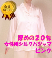 ��l�p�V���N�p�W���}�@�s���N�@�h�B��