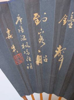 ���������ӂ�镶�������͂ł��B�h�B���R���@���p�̗L���Ȋ����@�����锑�̐�q