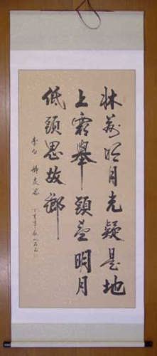 �����@�Ö�v�@�����@�����l�����Ƃɂ����M�|�������䎩��ւǂ����I�@�h�B���I���W�i���@���A�����̍������M�|����