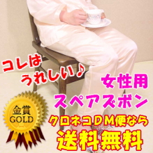 �V���N�p�W���}�@�X�y�A�Y�{���@�����p�@�s���N�@�h�B��