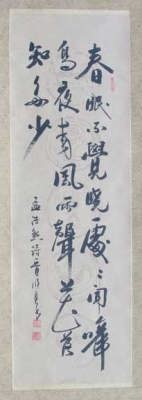 �����@�t�Łi�Ѝ_�R�j�@���̍����|�����i���M�j�@�g��ʐ^�ł��B�t���ł��o�����ŗL���Ȋ����ł��B�@�h�B���I���W�i���@���A�����̍������M�|����