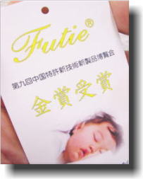 ���܎�܃u�����h�@�t�[�e�B�G�@�m���ȕi���ƍs���͂����T�[�r�X�ŊF�l�ɖ��ӃO�b�X�������͂��܂���@�t�[�e�B�G�u�����h�@���̓��A�h�V�̓��A�o�����^�C���A���a�����̑��蕨�Ƀt�[�e�B�G�u�����h�̃V���N�p�W���}