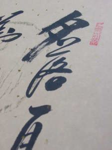 ���킢�̂�����M�B���n�h�B�̍�����Ƃɂ���i�ł��B�@���A�����̍������M�|����