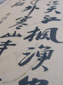 ���n�h�B�̍�����Ƃɂ��A���M�|�����B���p�̕����锑�B�@���A�����̍������M�|����