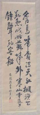 �����锑�̊����������g��B�@�h�B�����S�I���W�i����i�ł��B�@���A�����̍������M�|����