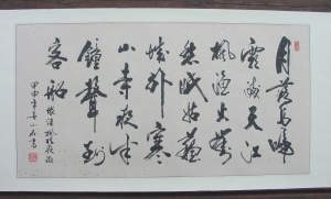 �����锑�̎�