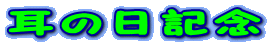 ̓LO 