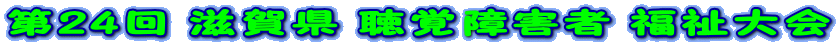 24 ꌧ oQ 