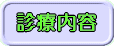 ǂ̂悤ȏǏ̕ɂ͓Ył邩EEEȂǂ̏񂪌܂