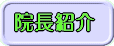NjbN@̍܂ŋ΂߂a@Ȃǂ̗܂