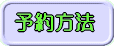 f]ꍇ̗\@Apyx̐Ȃ