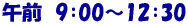 ߑO@9F00`12F00 