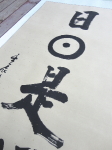 XD@iЂтꂱj@M|