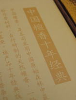 h@[J[̎M@h@yhz
