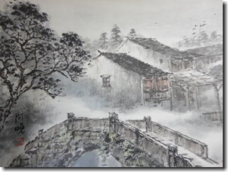 蘇州山水画　『父娘』　朝霧に幻想的に浮かび上がる民家