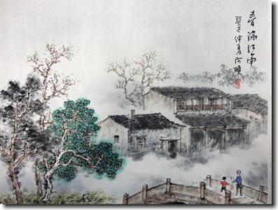 蘇州の山水画　『春満江南』　蘇州の悠久の歴史を感じさせる橋も描かれています。