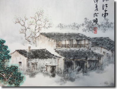 蘇州の山水画　『春満江南』　豊かな蘇州の一戸建ての民家が朝霧に幻想的に浮かび上がり、神秘的な雰囲気を醸し出しています。