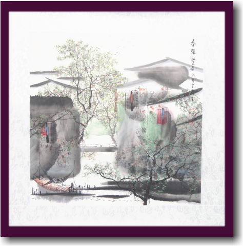 雪泉作　江南山水　「春韻」