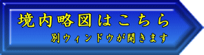 別ウィンドウが開きます 