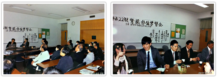 腎臓移植学習会